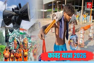 Photo Credit; ETV Bharat