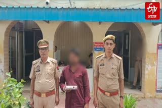 तांत्रिक गिरफ्तार