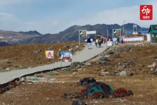 bumla pass