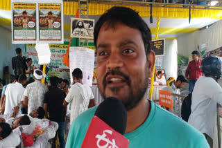 JPSC protest