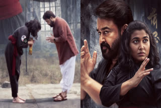 THUDAKKAM MOVIE  VISMAYA MOHANLAL  MOHANLAL  JUDE ANTHANY JOSEPH