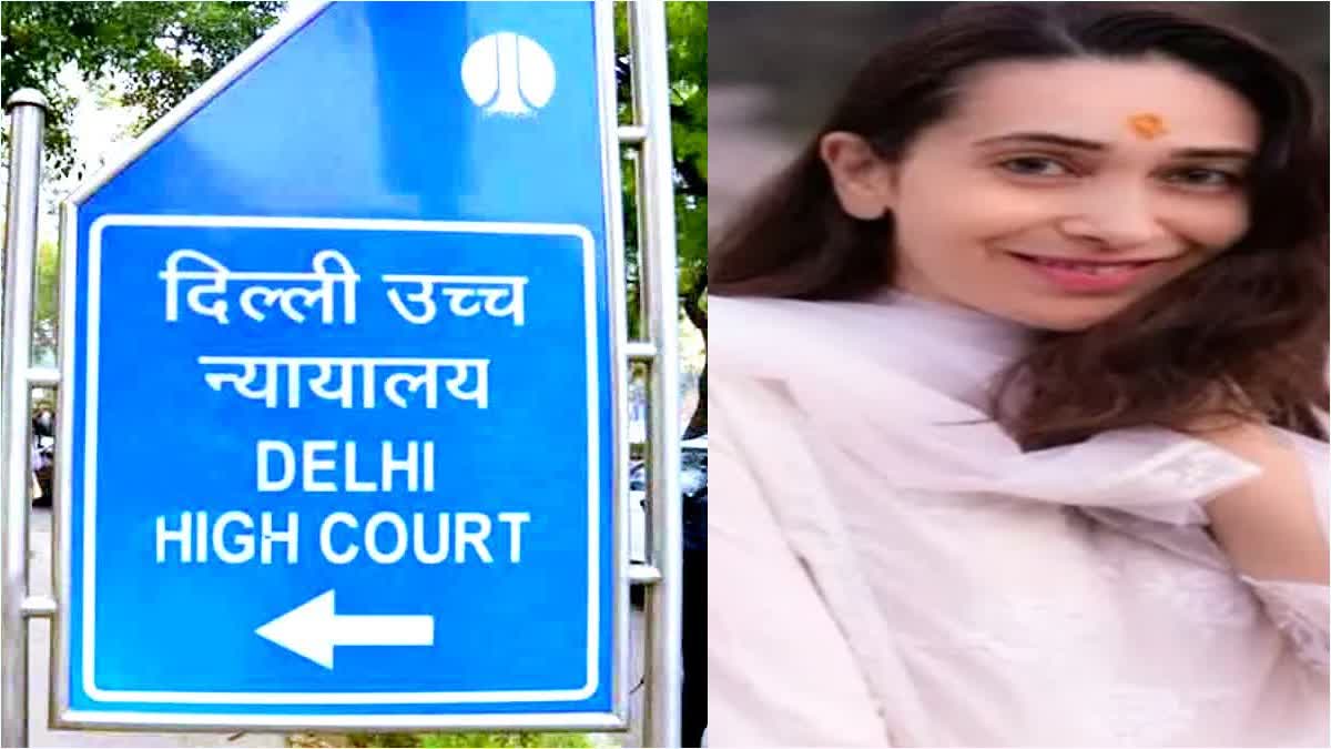करिश्मा कपूर ने हाईकोर्ट में दायर की याचिका