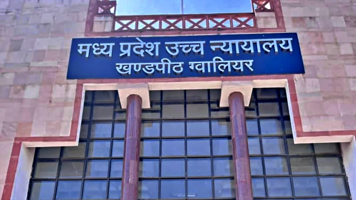 जब प्रदेश में डकैत नहीं तो 45 साल पुराना कानून क्यों? हाईकोर्ट ने डीजीपी  समेत 6 जिलों के एसपी से मांगा जवाब