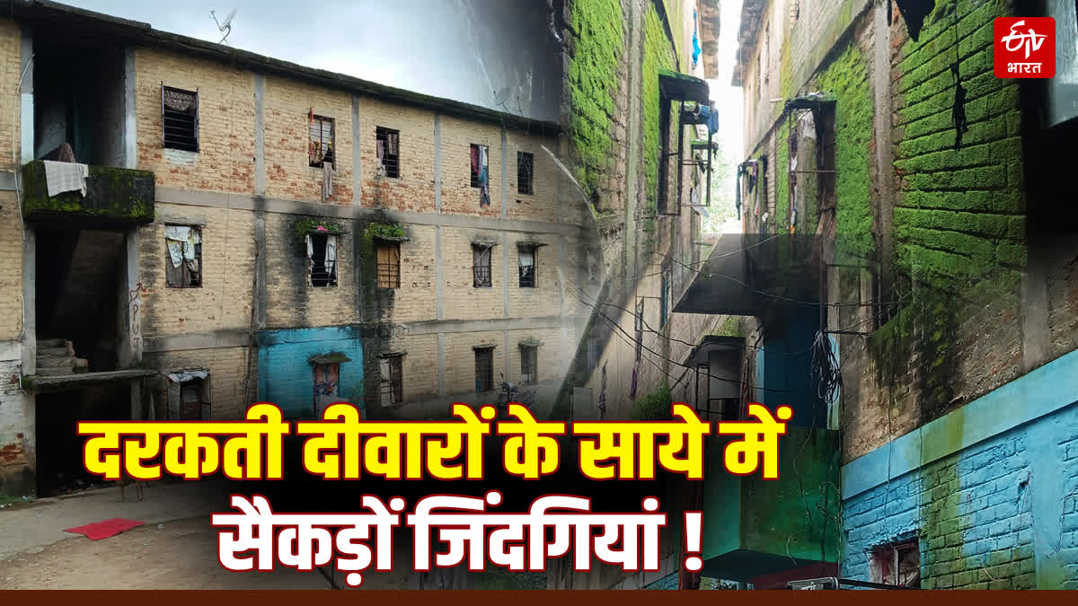 CONDEMNED BUILDINGS