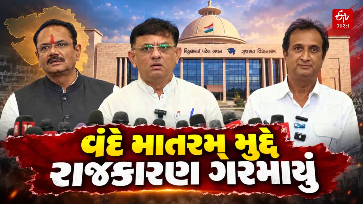 ઇમરાન ખેડાવાલા બોલ્યા - “દેશપ્રેમ માટે ભાજપના સર્ટિફિકેટની જરૂર નથી”