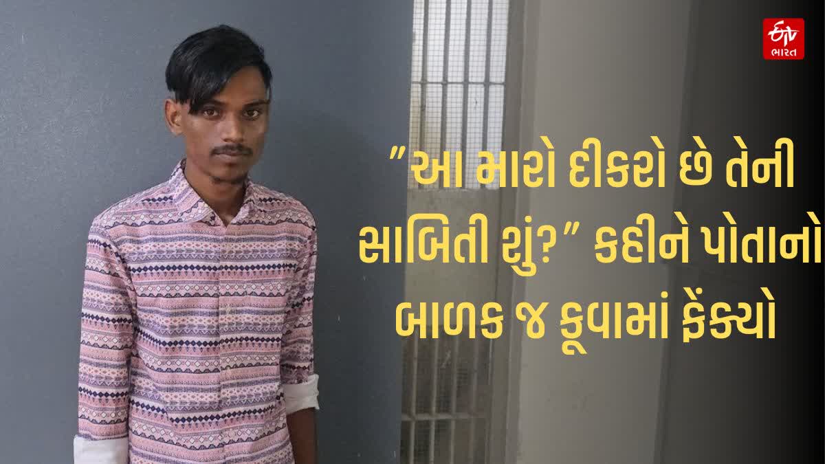 પોલીસે આરોપી આશિષ ભુરિયાની ધરપકડ કરી છે