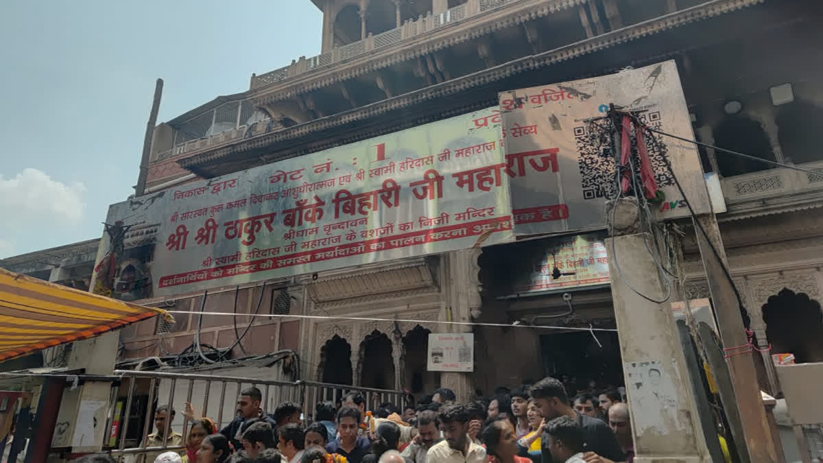 Banke Bihari Temple