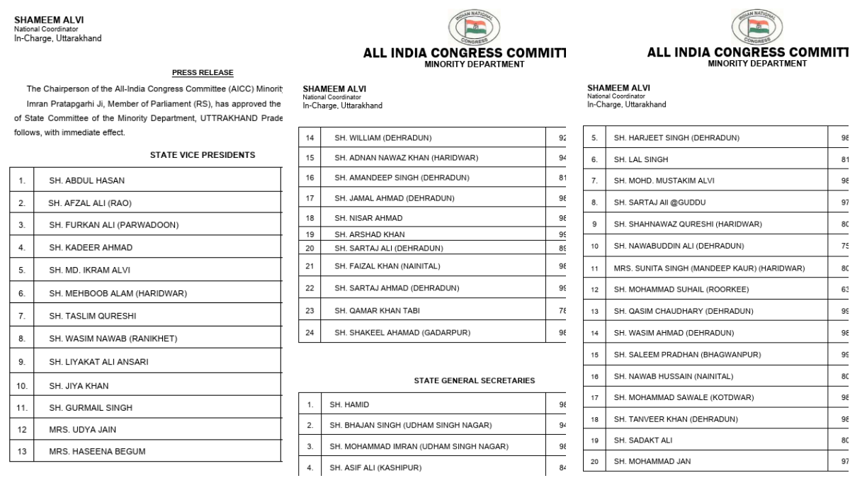 ETV Bharat