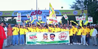 CM Chandrababu in Jayaho BC Massive Public Meeting LIVE