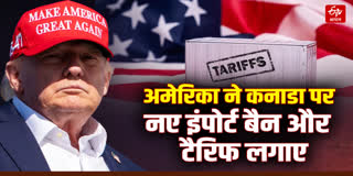 US CANADA TRADE WAR EXPLAINED