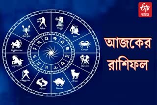 ETV BHARAT DAILY HOROSCOPE