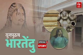 हिंदी साहित्य का वह 'ध्रुव तारा' जिन्होंने खड़ी बोली को जन्म दिया.