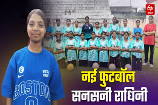 SHAHDOL GIRLS NATIONAL CAMP