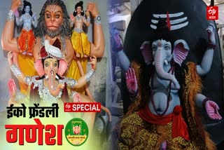 Photo Credit; ETV Bharat