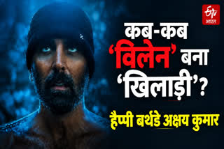 Akshay Kumar Birthday