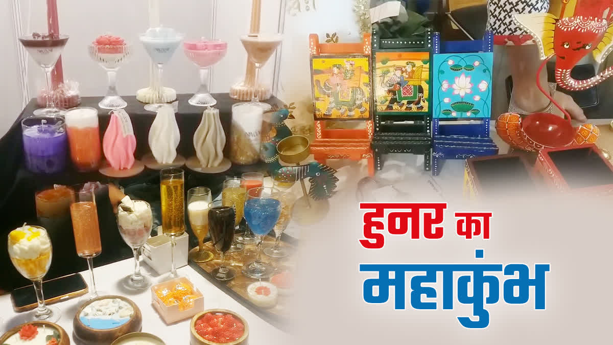 HOME MADE PRODUCTS INDORE EXPO