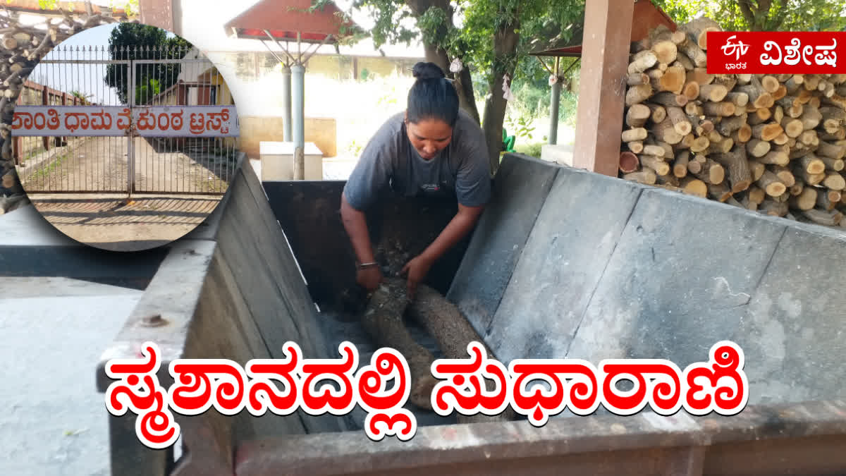 SUDHARANI ADVENTURE STORY