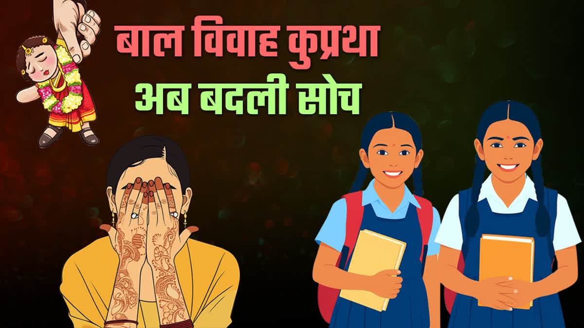 child marriage free panchayat