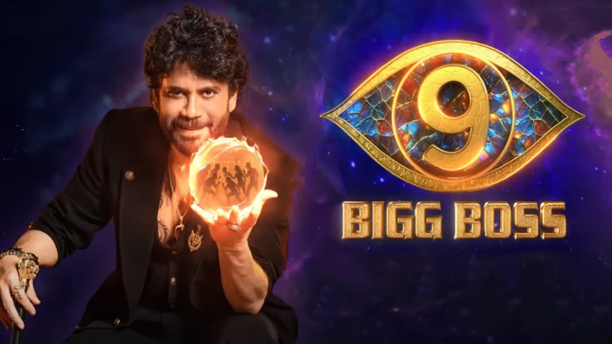 Bigg Boss 9 Telugu