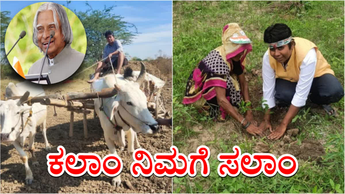 NIDHI TRIPATHI ACHIEVEMENT