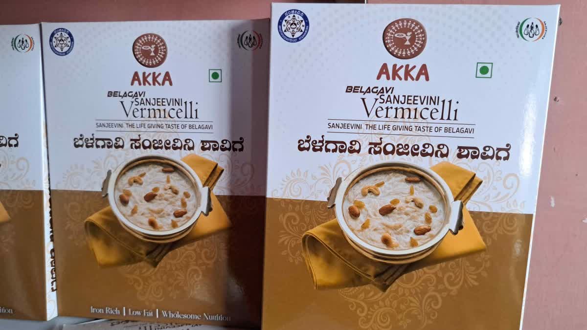 Belagavi Sanjeevini Shavige brand launched in market 2000 women get employment