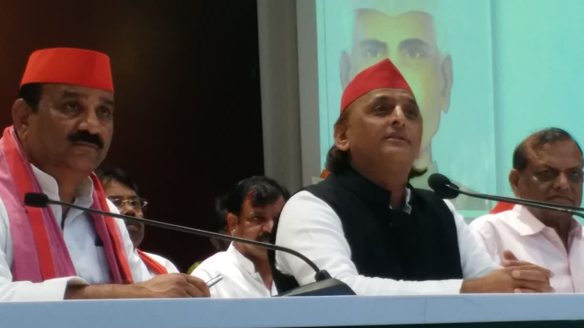 अखिलेश यादव ने भाजपा पर साधा निशाना.