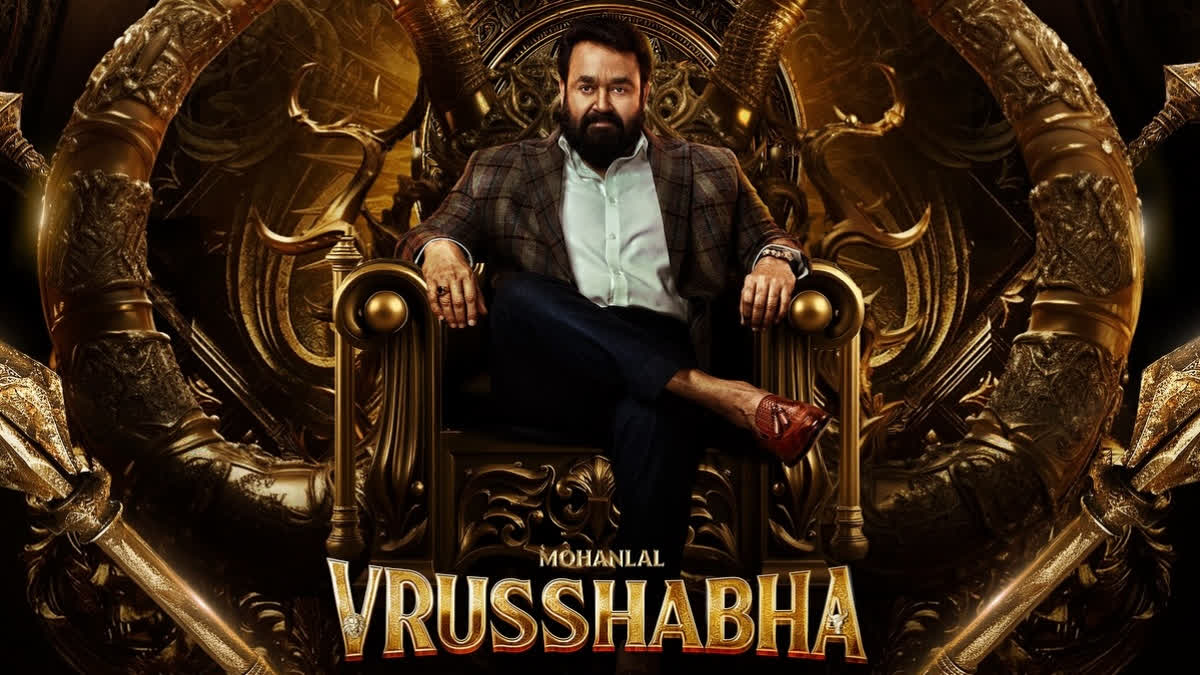 Mohanlal's Vrusshabha locks new release date