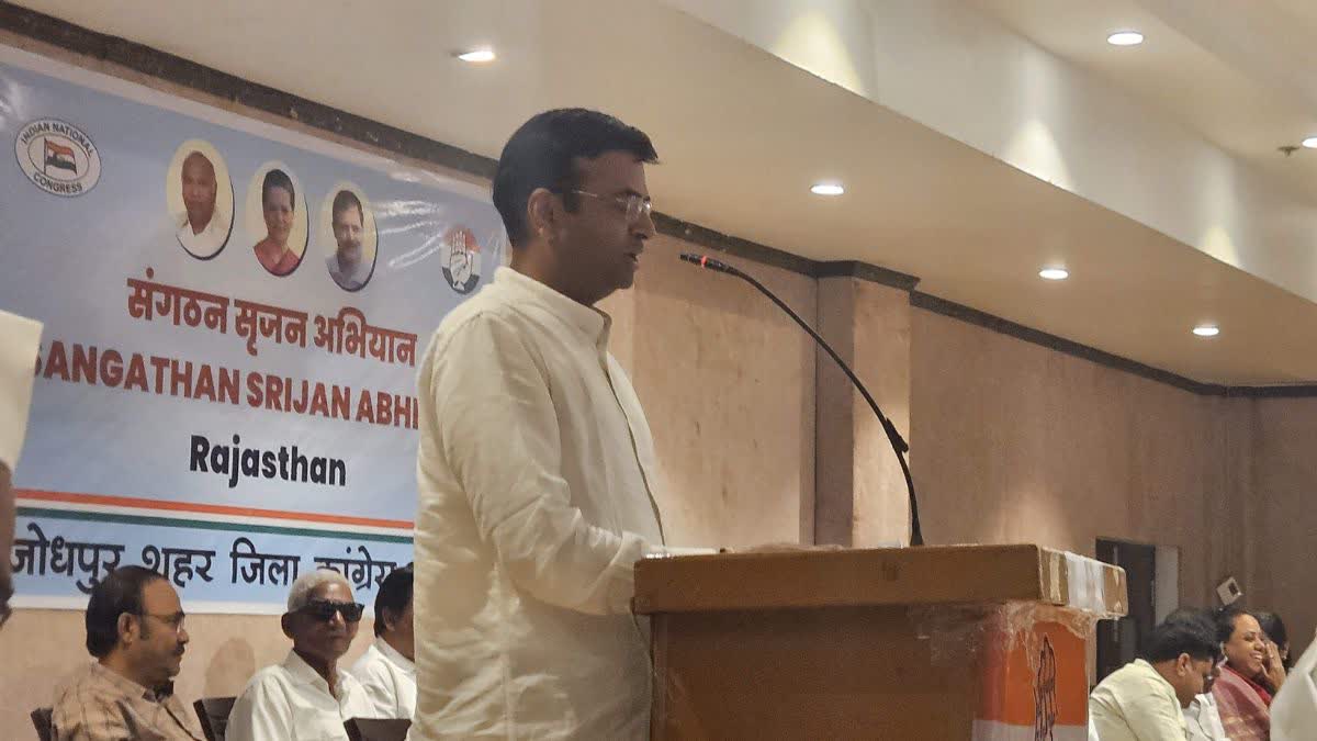 एआईसीसी के संयुक्त सचिव सुशांत मिश्रा