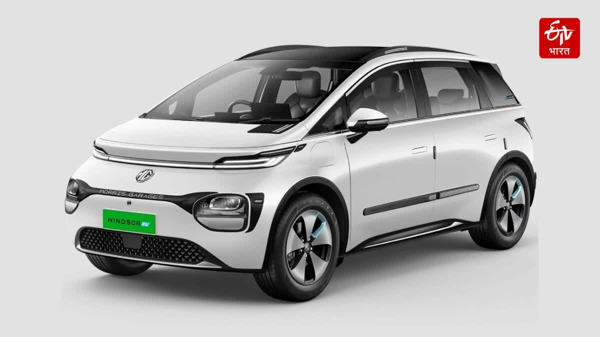 MG Windsor EV Inspire Edition