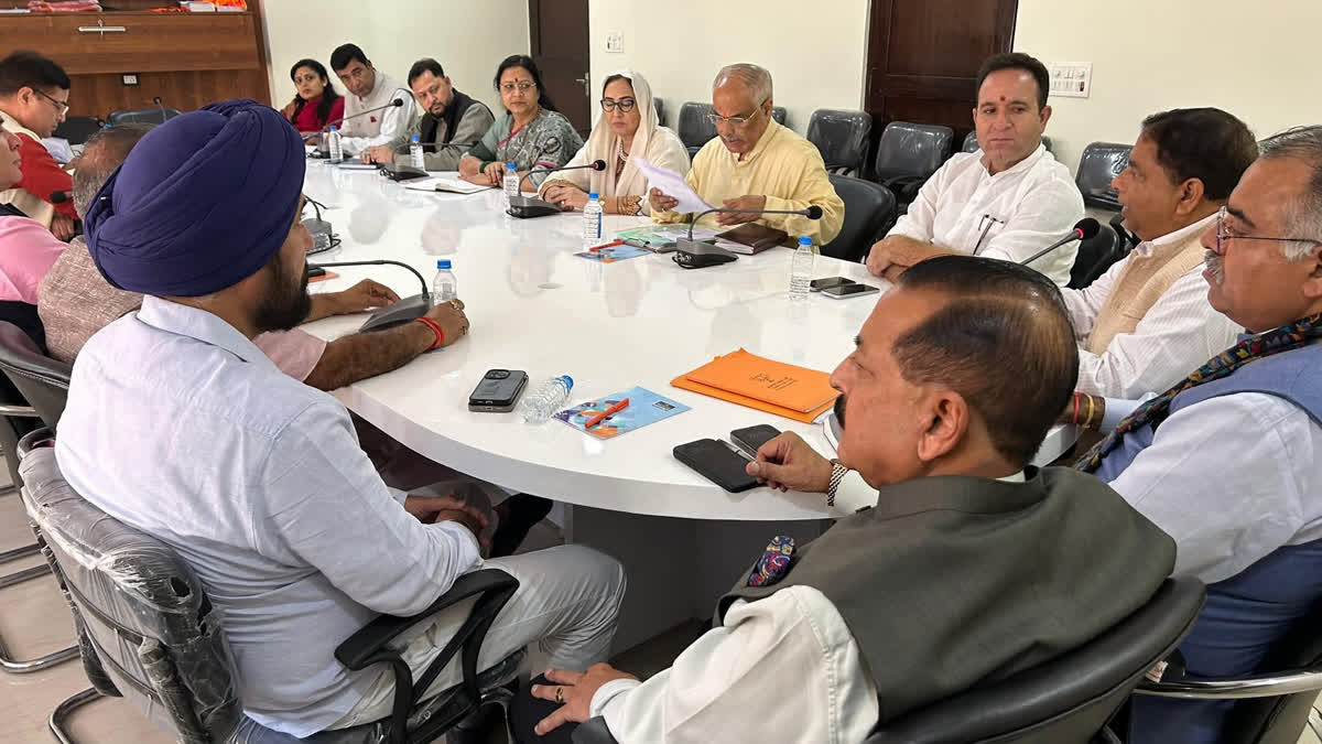 BJP party meeting in Jammu strategy prepared for Rajya Sabha and by elections Urdu News