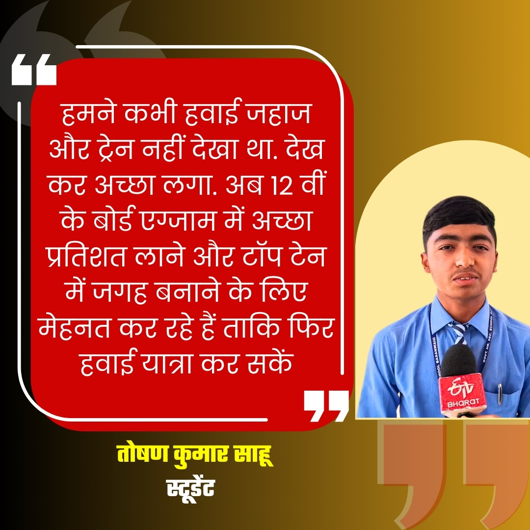 Musurputta Village Students