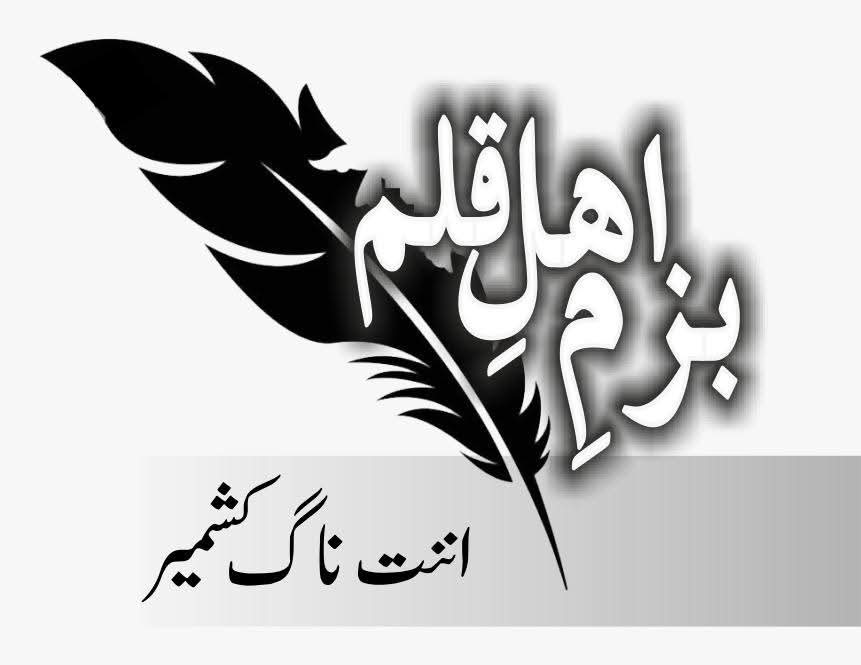 قلم، آواز اور کردار کے ذریعے اردو زبان و ثقافت کی خدمت