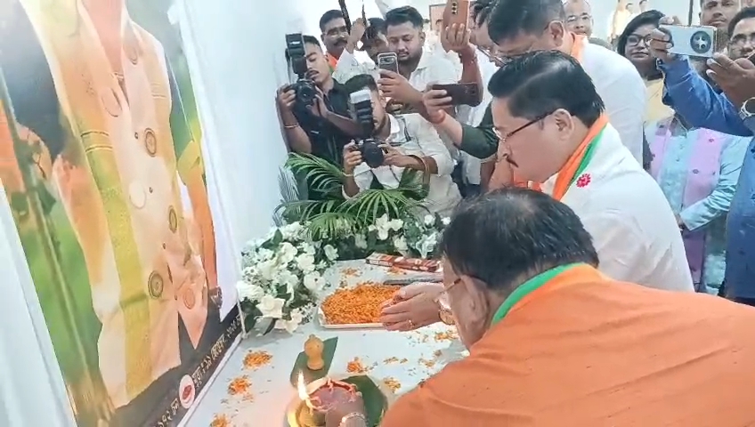 Executive meeting of Assam State BJP regarding the elections