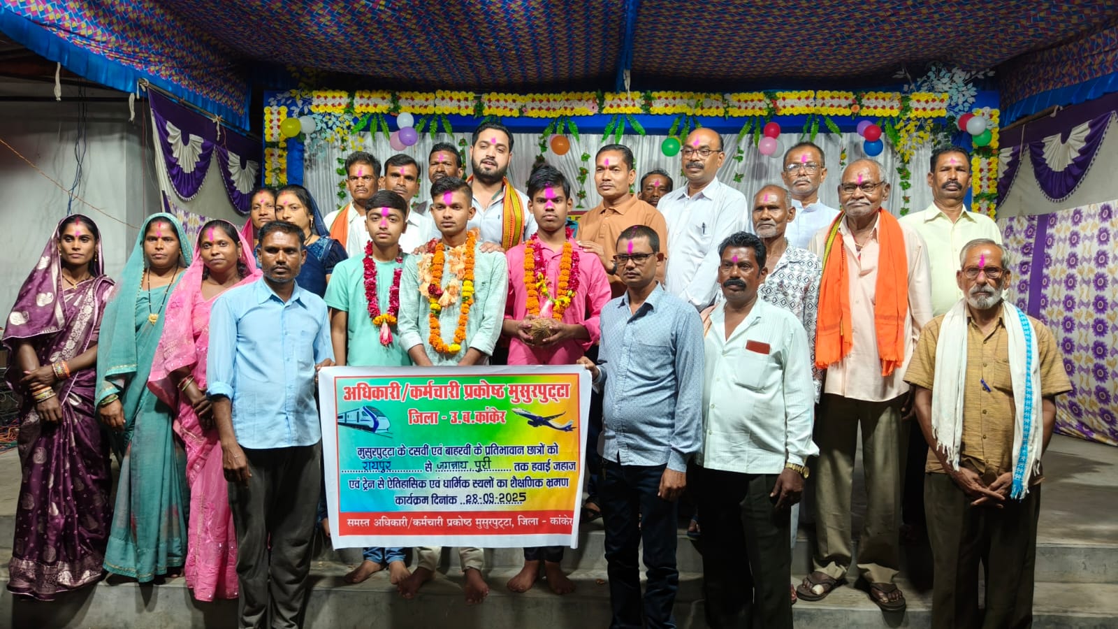 Felicitation ceremony for students in Musurputta village