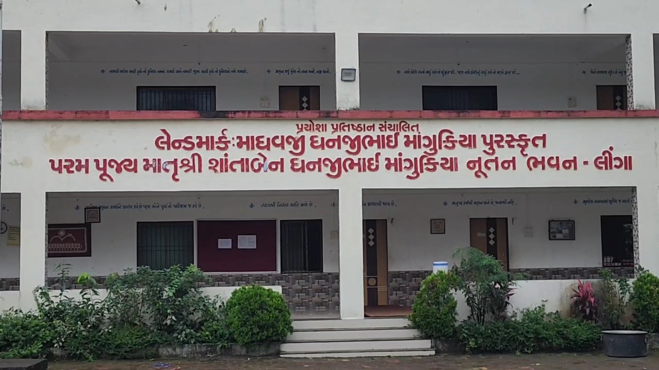 પ્રયોસા પ્રતિષ્ઠાન સંસ્થા