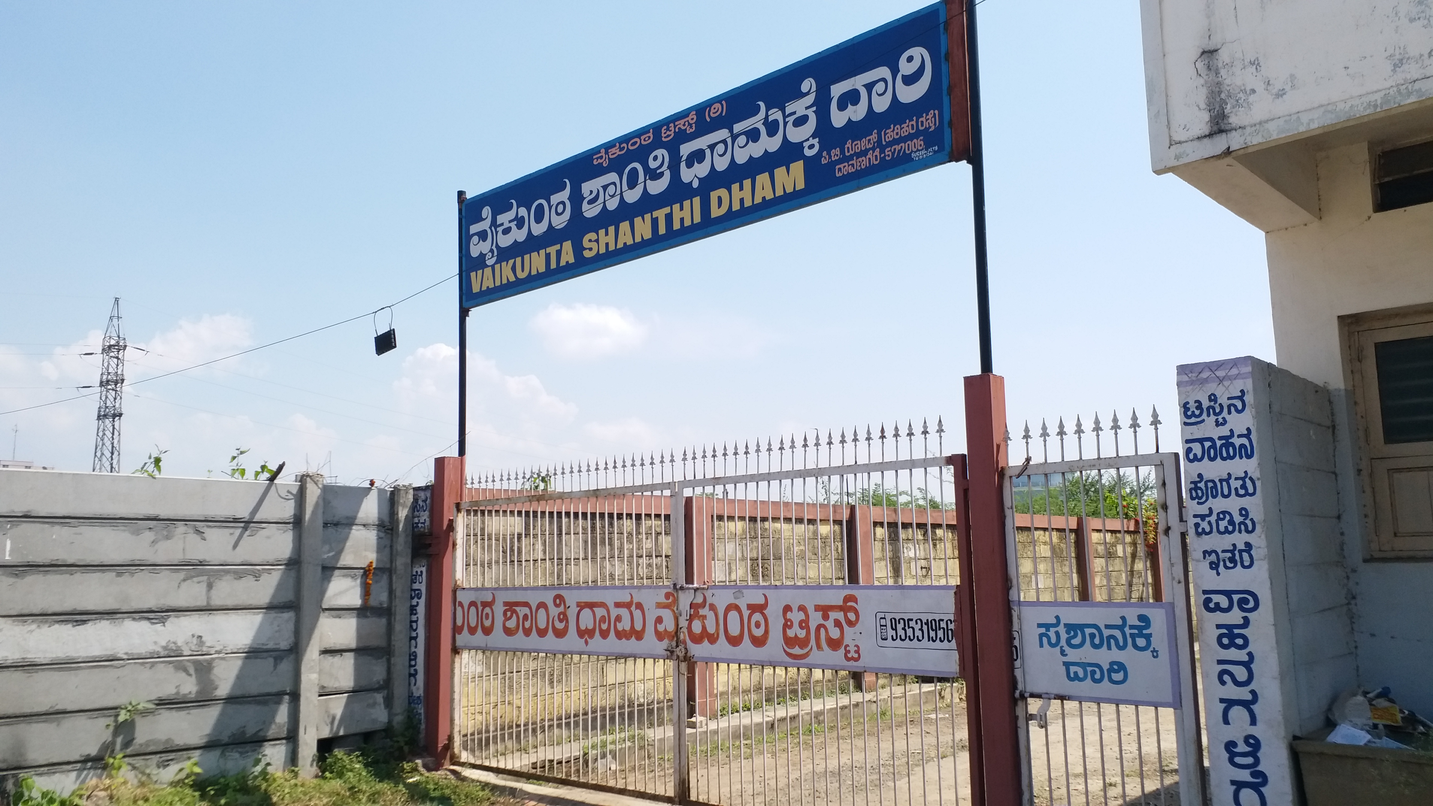 Davanagere: The adventure story of Sudharani, who works in a cemetery