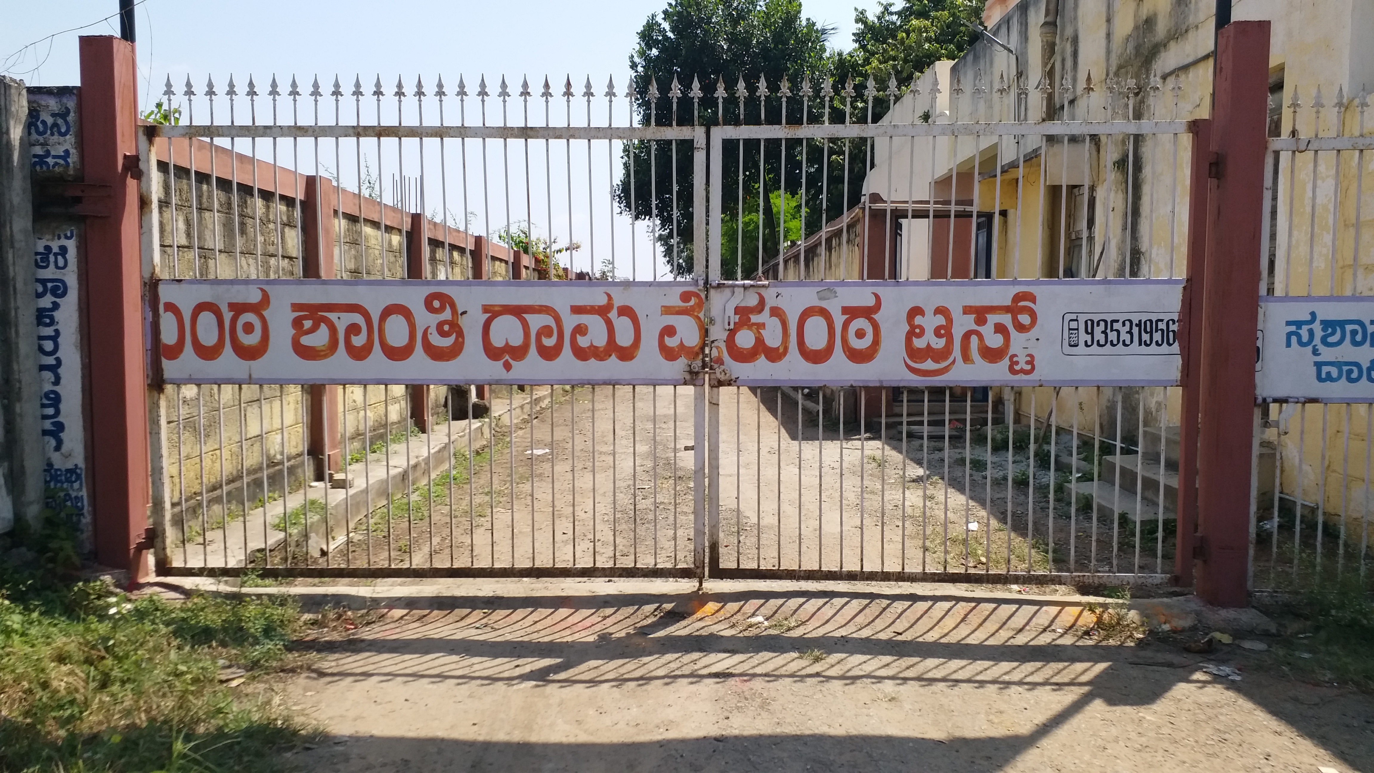 Davanagere: The adventure story of Sudharani, who works in a cemetery