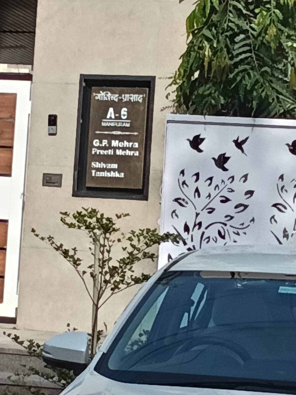 PWD Chief Engineer GP Mehra raid