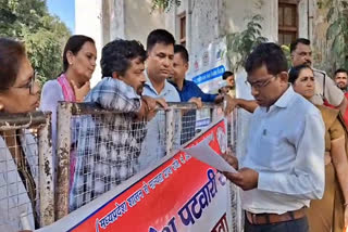 Chhindwara Patwari Action