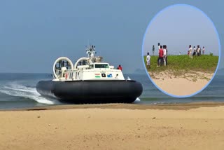 UTTARA KANNADA  ಟ್ಯಾಗೋರ್ ಬೀಚ್‌  ಹೋವರ್ ಕ್ರಾಪ್ಟ್ ನೌಕೆ