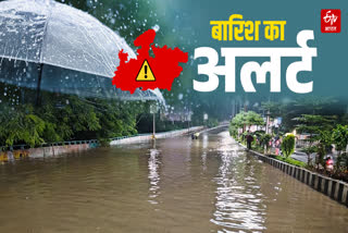 MADHYA PRADESH MONSOON UPDATES