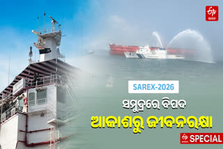 Indian Coast Guard conducted the 12th National Maritime Search  Rescue Exercise SAREX 2026 off Paradip Odisha