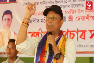 nagaon by election result