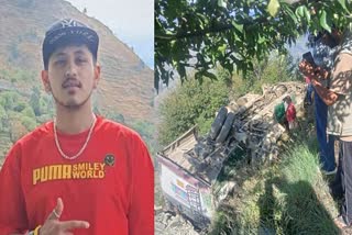 तीन बहनों का इकलौता भाई था वंश