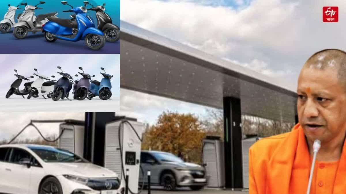 up yogi government bringing aggregator policy discount on purchase of electric vehicles