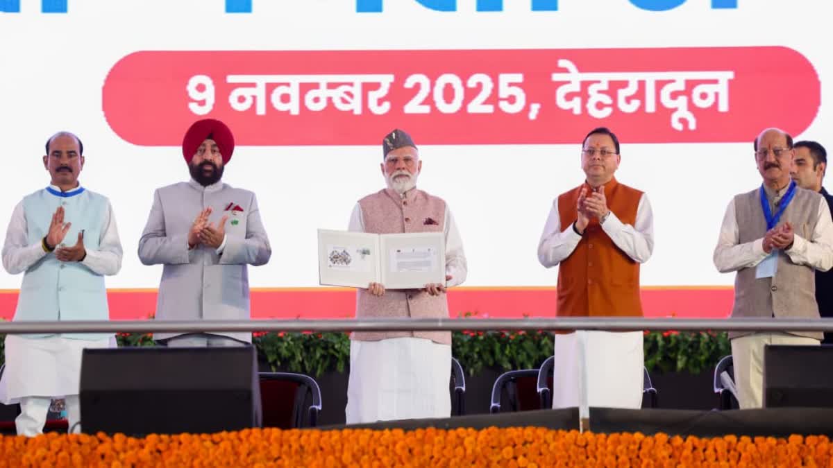 UTTARAKHAND SILVER JUBILEE