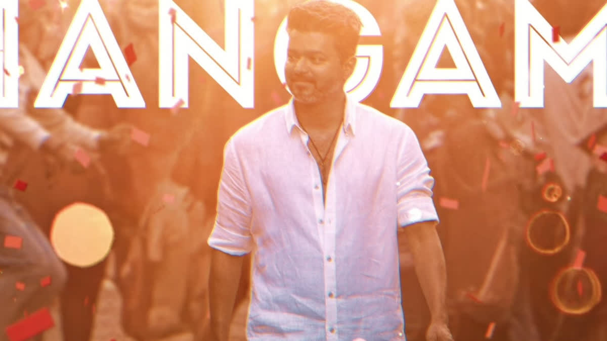 Thalapathy Vijay's Last Film Jana Nayagan