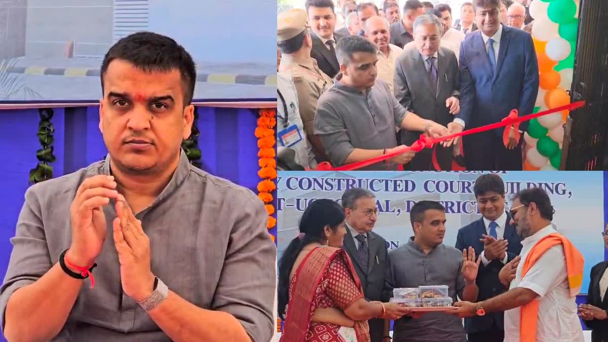 ઉચ્છલની નવનિર્મિત કોર્ટના બિલ્ડિંગનું ઉદ્ઘાટન