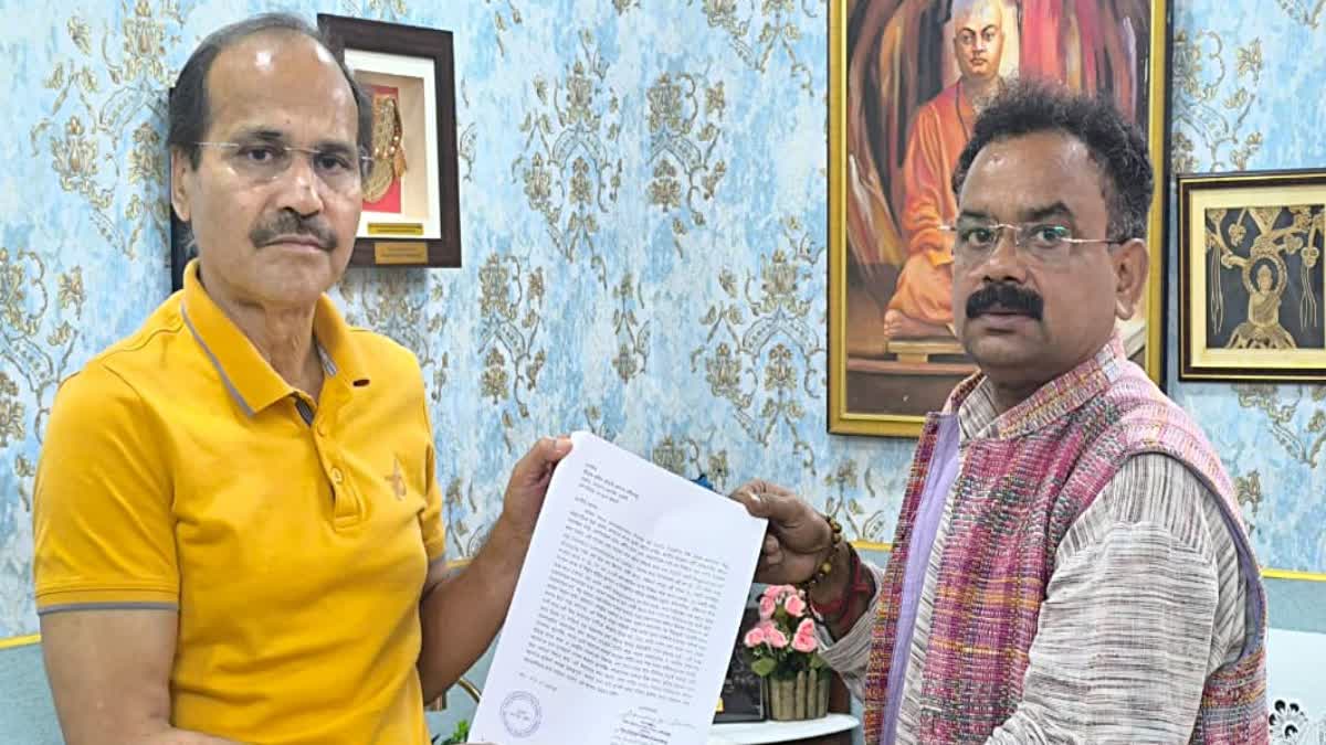 ALL INDIA MATUA MAHASANGHA