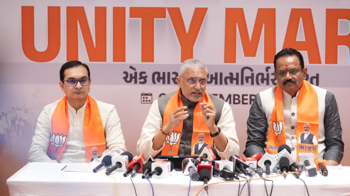 ગુજરાતમાં ભાજપની 'સરદાર@150' યુનિટી માર્ચનું આયોજન